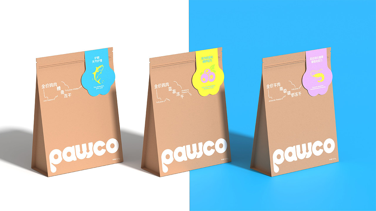 pawco爪派宠物品牌/包装设计