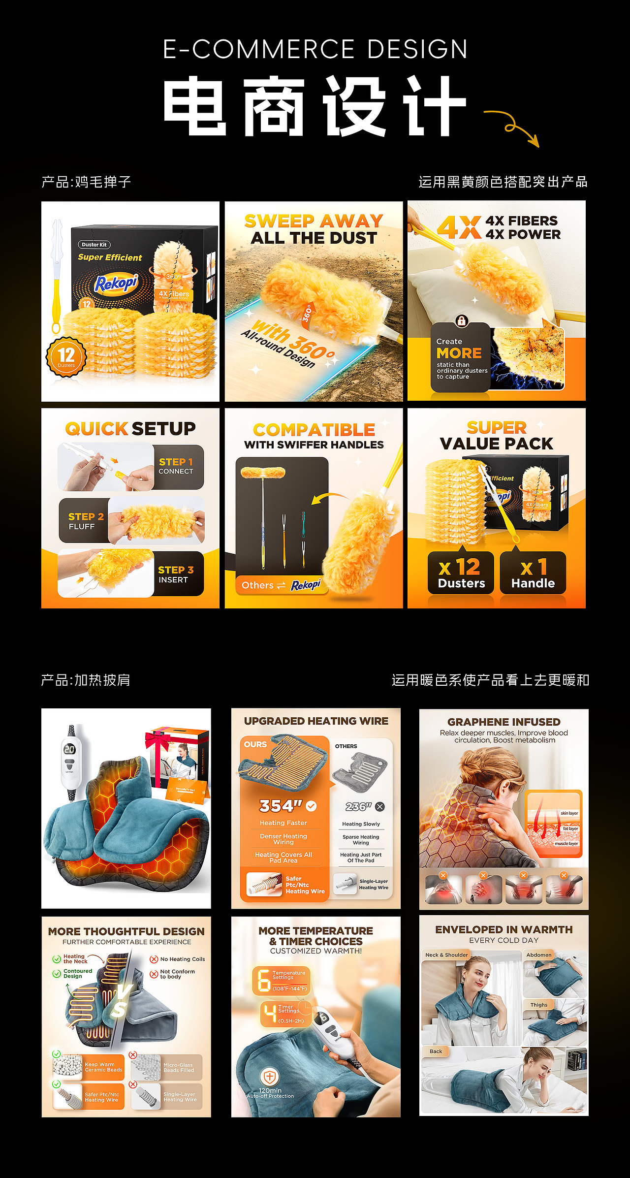 个人电商作品集{简历}（图ZMzk2OTMxOTg4） - 电商 - 站酷设计师橙可欣原创素材 - 站酷ZCOOL