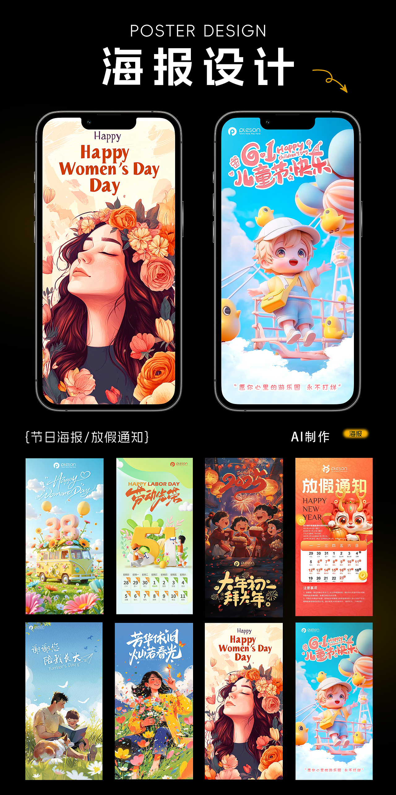 个人电商作品集{简历}（图ZMzk2OTMyMDI4） - 电商 - 站酷设计师橙可欣原创素材 - 站酷ZCOOL