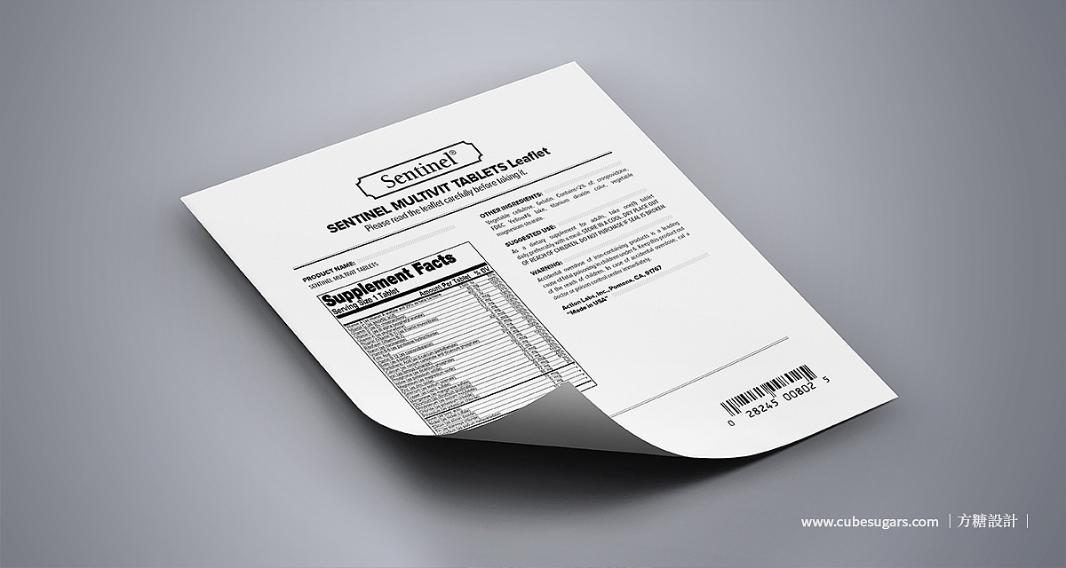 Sentinel`产品包装