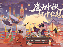 国风国潮插画