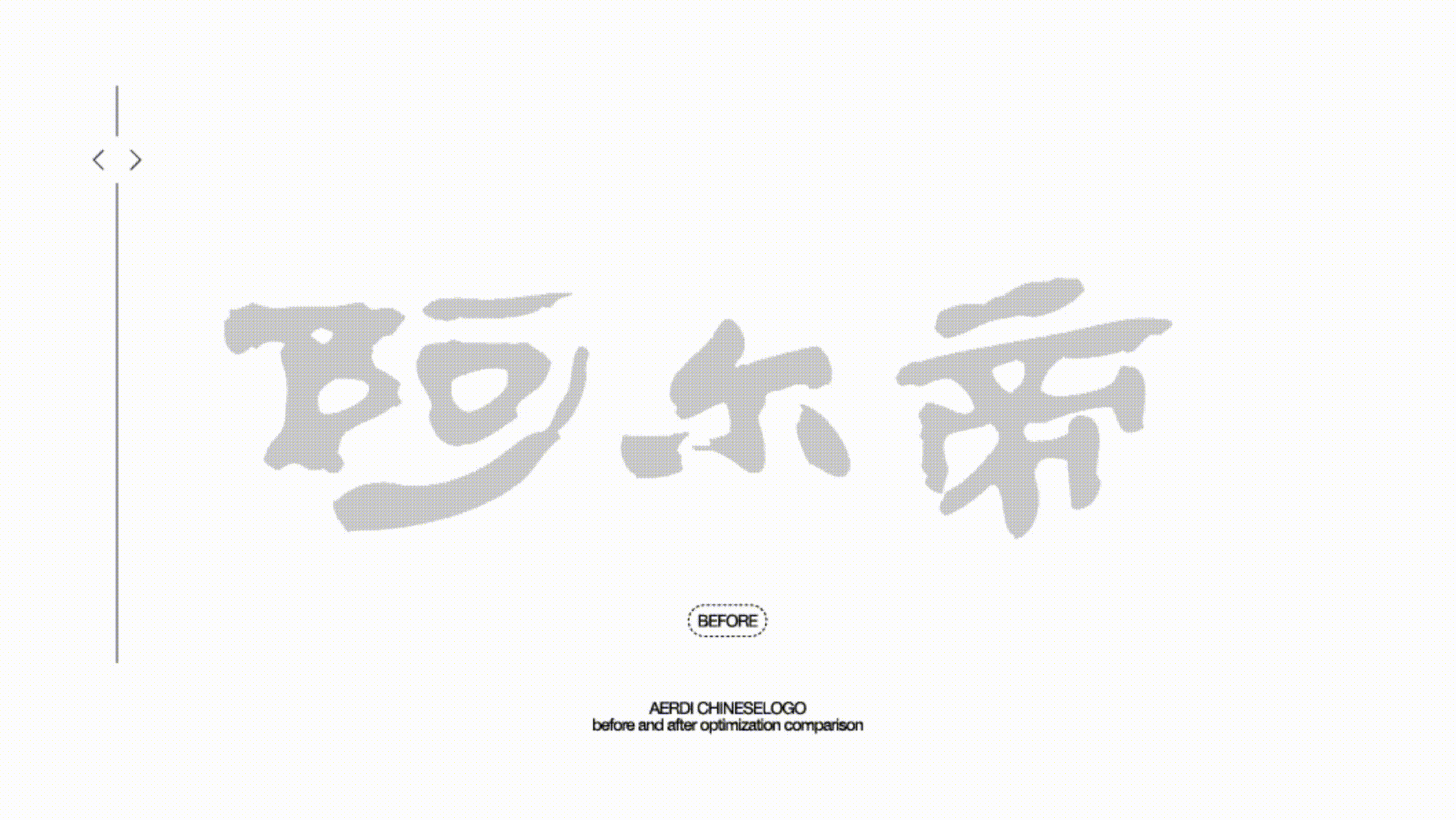 阿尔帝  | 零食品牌&包装&线上视觉升级