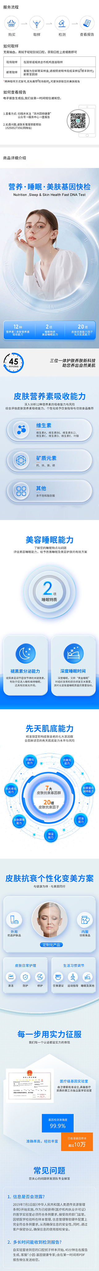 淘宝详情页（图ZMzk2OTMzOTQ4） - 电商 - 站酷设计师Z61015757原创素材 - 站酷ZCOOL