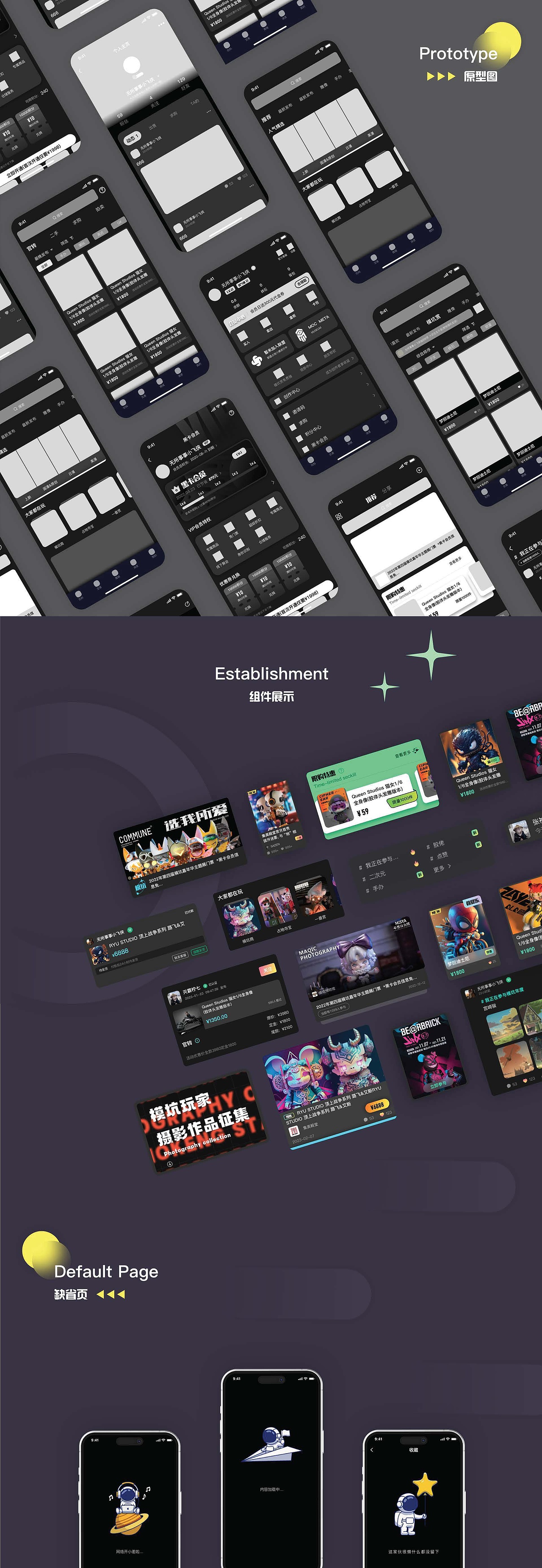 之前做的作品集如何呢?