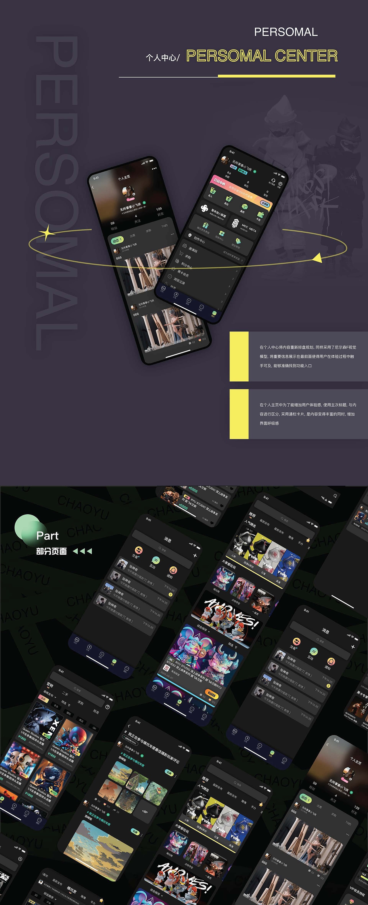 之前做的作品集如何呢?