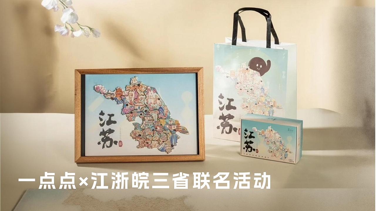 作品集（图ZMzk2OTQwMjMy） - 包装 - 站酷设计师无敌玛卡巴卡原创素材 - 站酷ZCOOL