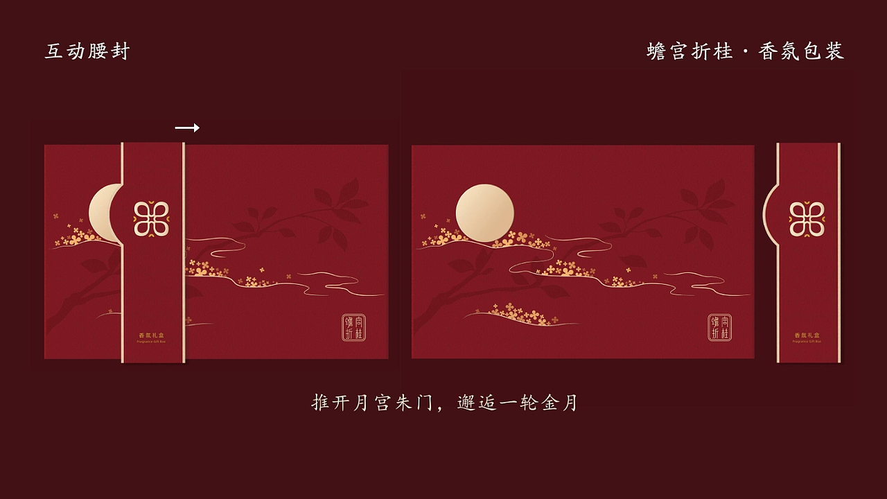 作品集（图ZMzk2OTQwMzIw） - 包装 - 站酷设计师无敌玛卡巴卡原创素材 - 站酷ZCOOL