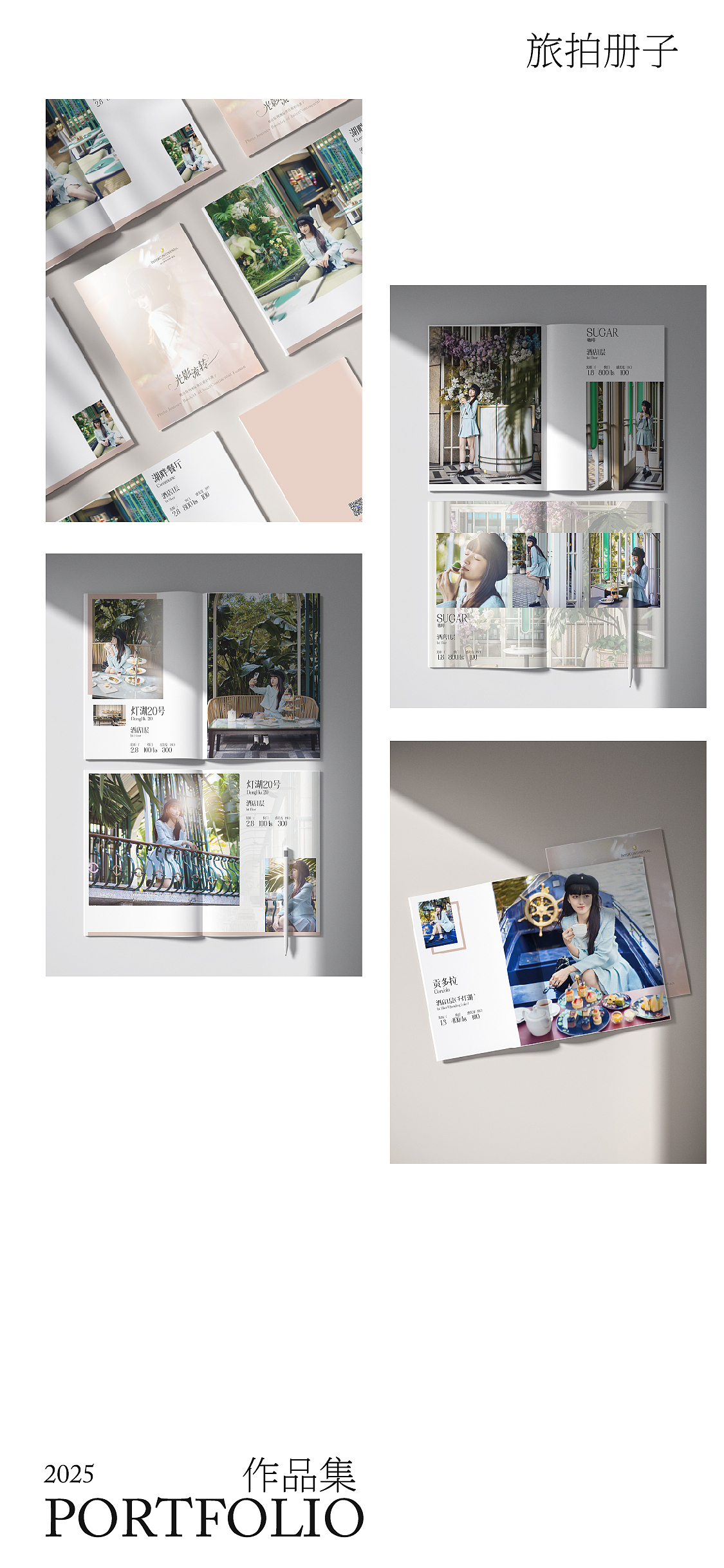 作品集（图ZMzk2OTQwNjQ4） - 海报 - 站酷设计师梁健峰原创素材 - 站酷ZCOOL