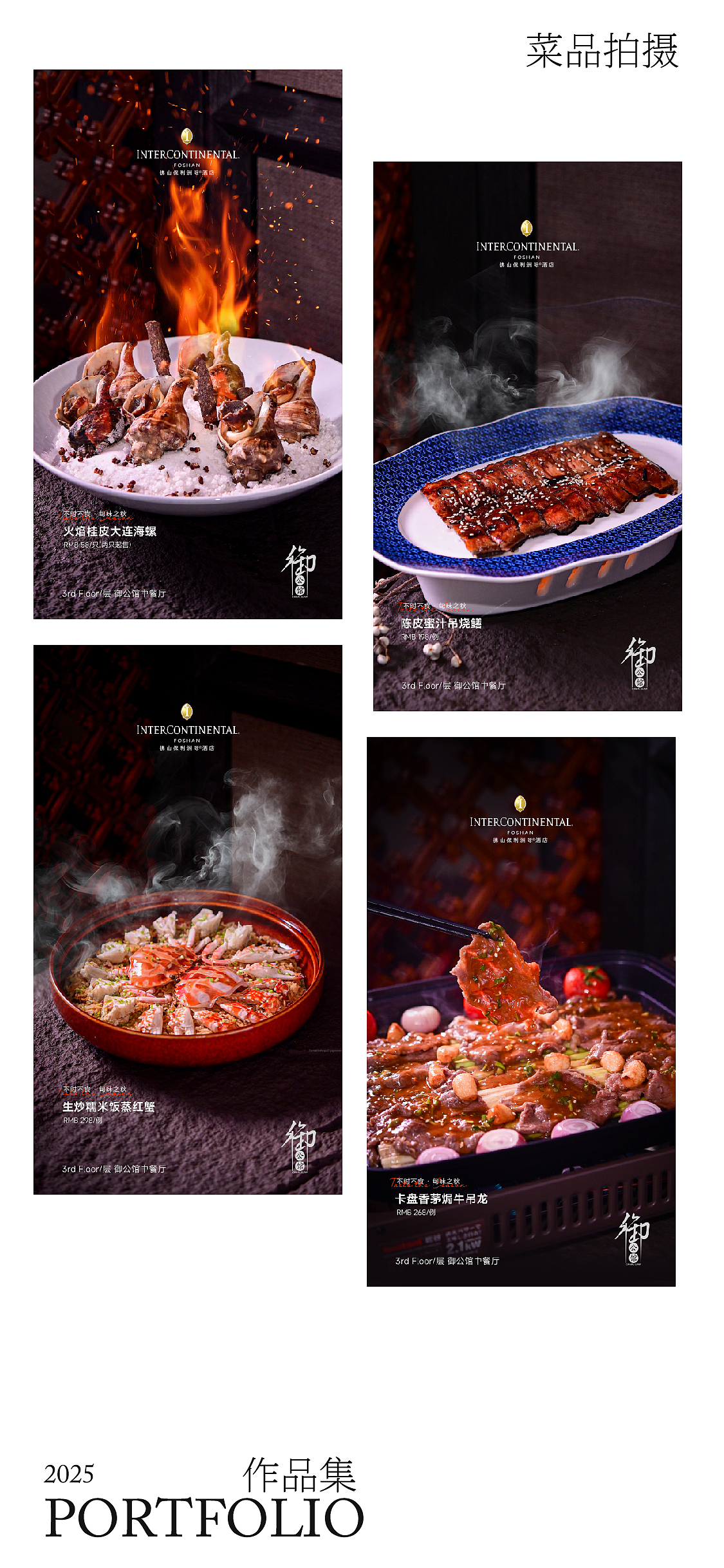 作品集（图ZMzk2OTQwNjY0） - 海报 - 站酷设计师梁健峰原创素材 - 站酷ZCOOL