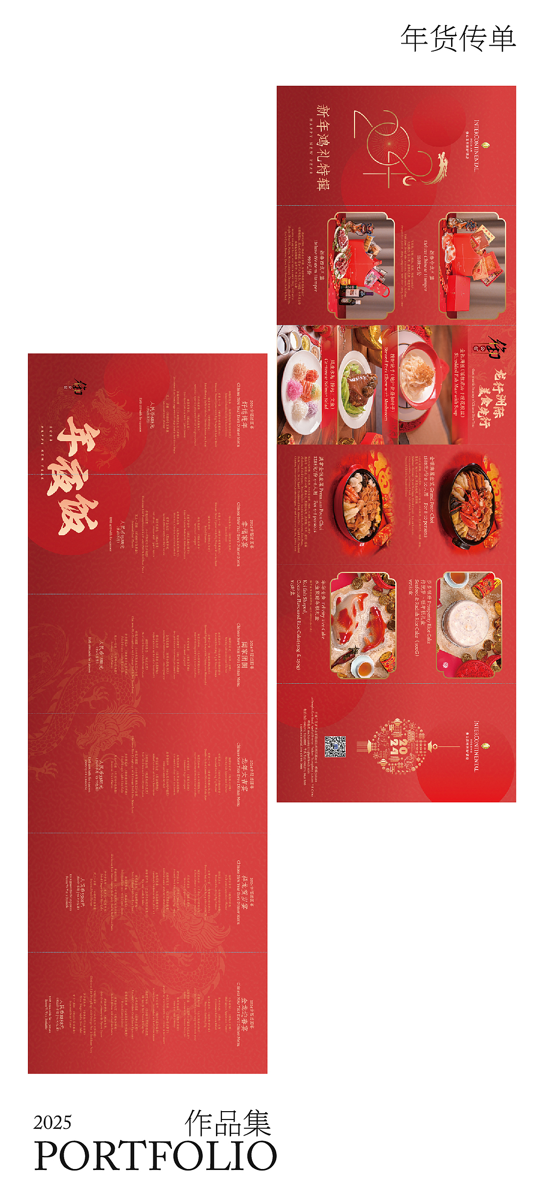 作品集（图ZMzk2OTQwNjYw） - 海报 - 站酷设计师梁健峰原创素材 - 站酷ZCOOL