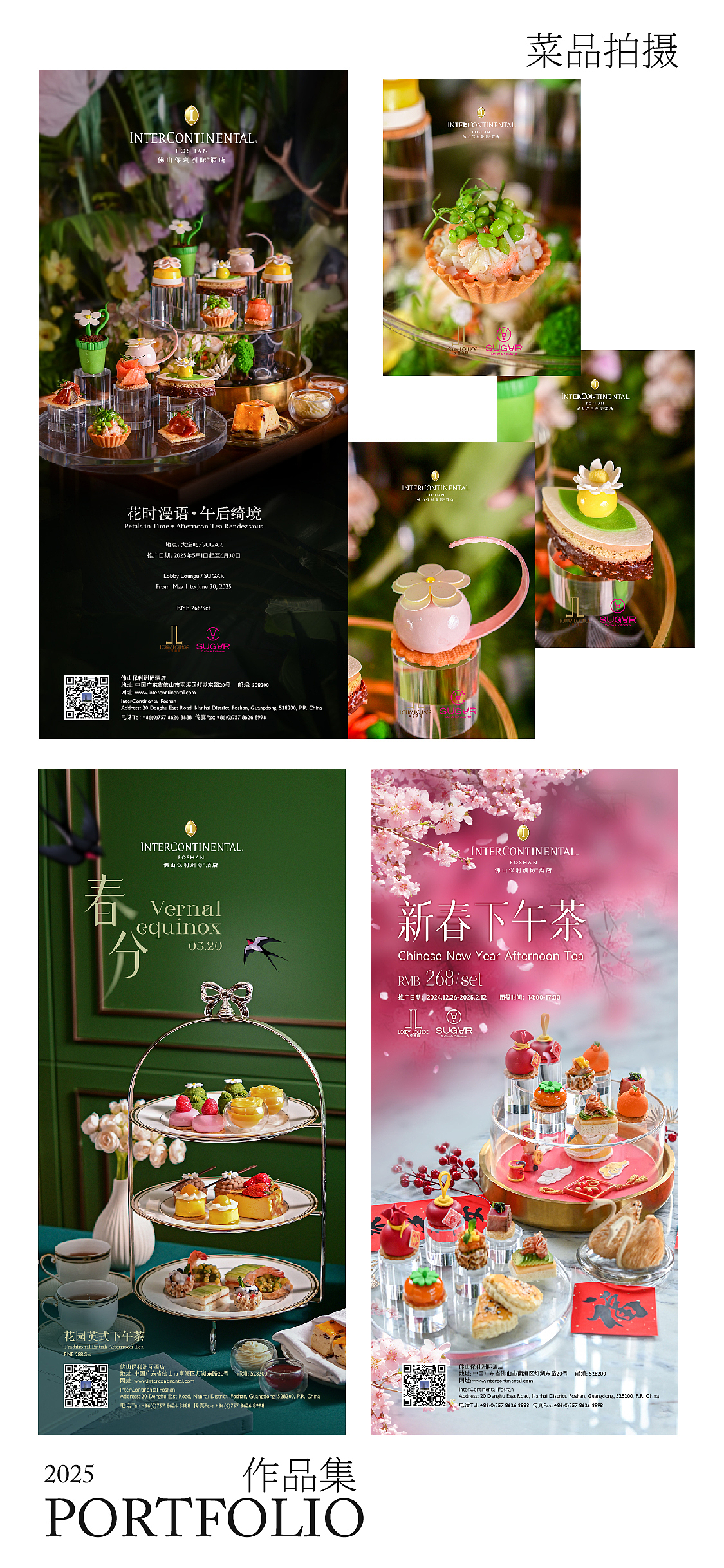 作品集（图ZMzk2OTQwNjc2） - 海报 - 站酷设计师梁健峰原创素材 - 站酷ZCOOL