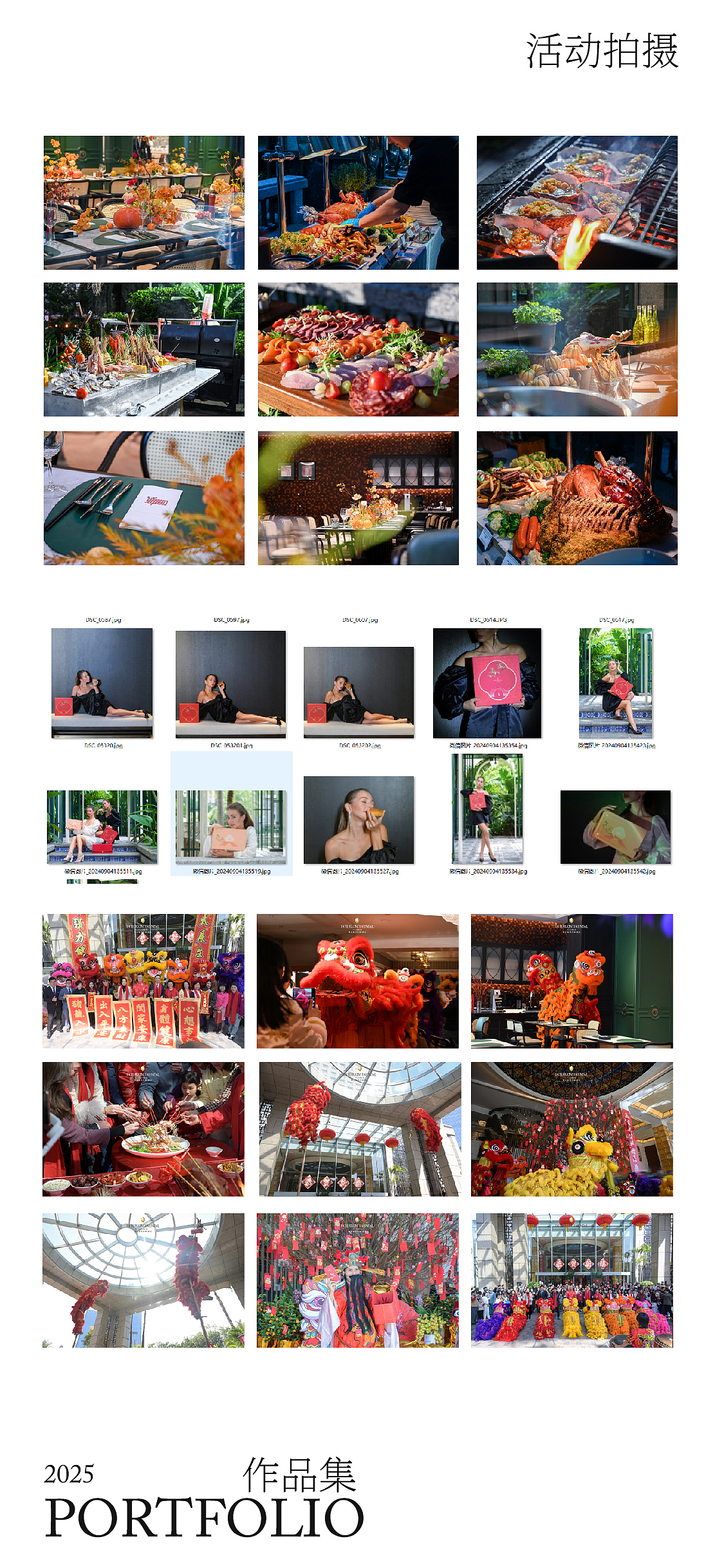 作品集（图ZMzk2OTQwNjY4） - 海报 - 站酷设计师梁健峰原创素材 - 站酷ZCOOL