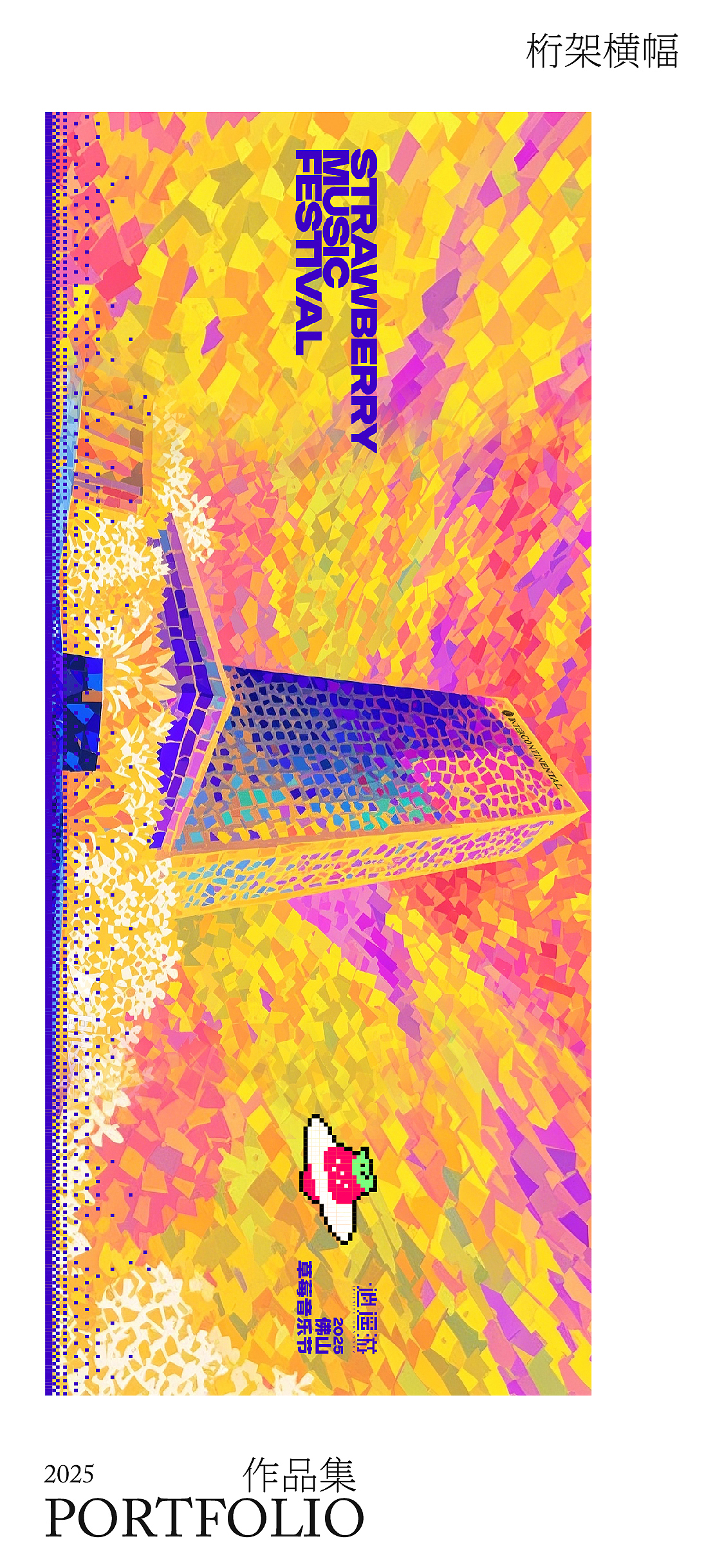 作品集（图ZMzk2OTQwNjg0） - 海报 - 站酷设计师梁健峰原创素材 - 站酷ZCOOL