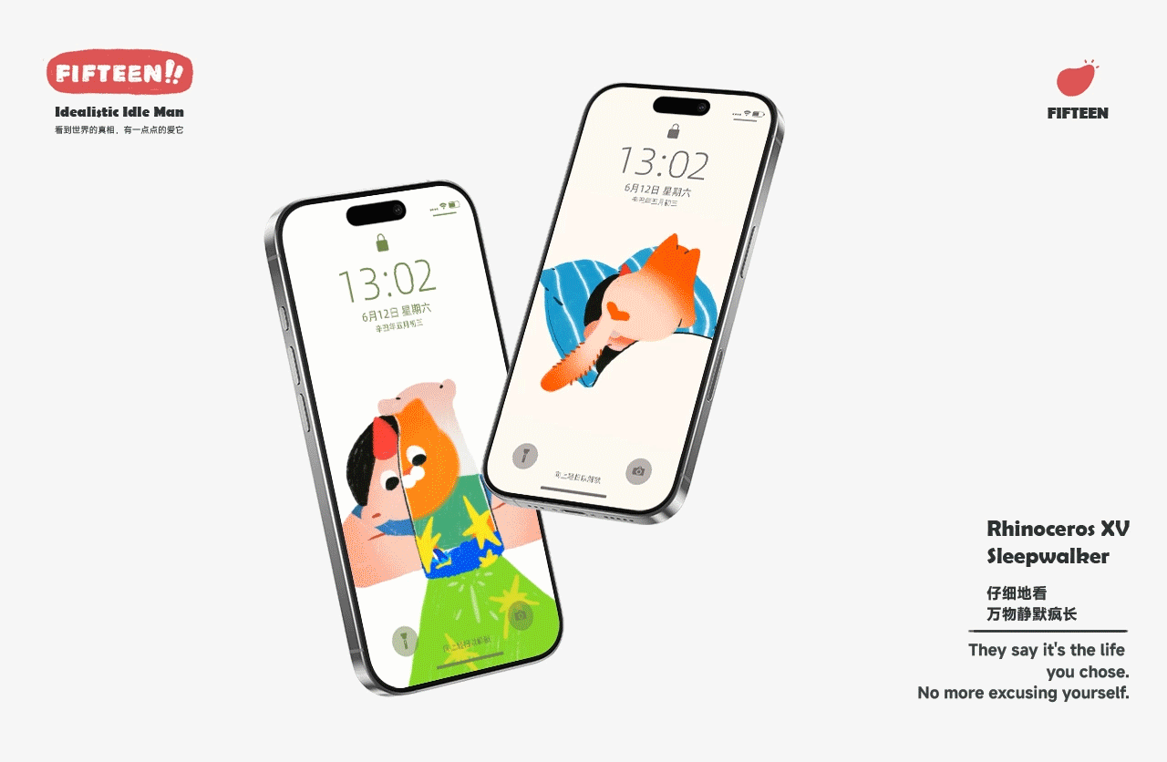 Rhinoceros 犀牛小十五 | gif插画007