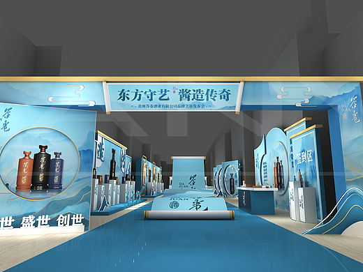 酒业上市发布会活动全案设计