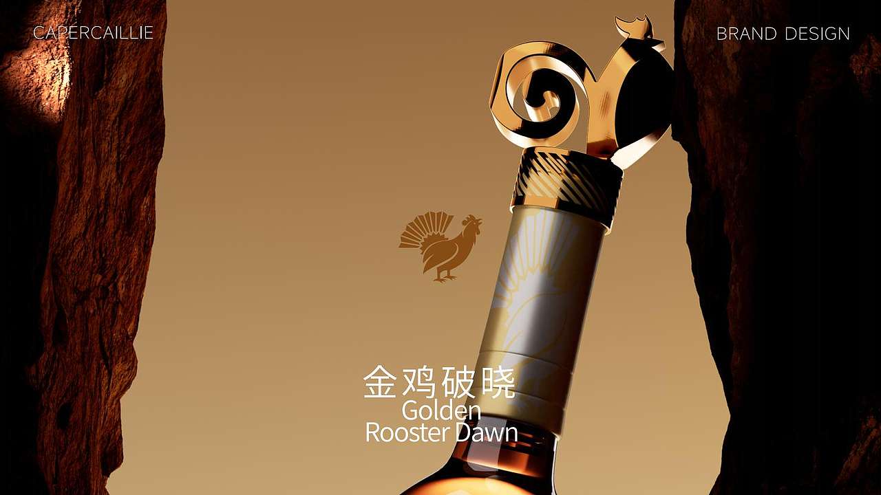 君毅x宝树行旗下 CAPERCAILLIE品牌战略升级（图ZMzk2OTQxNjU2） - 品牌 - 站酷设计师深圳君毅设计原创素材 - 站酷ZCOOL