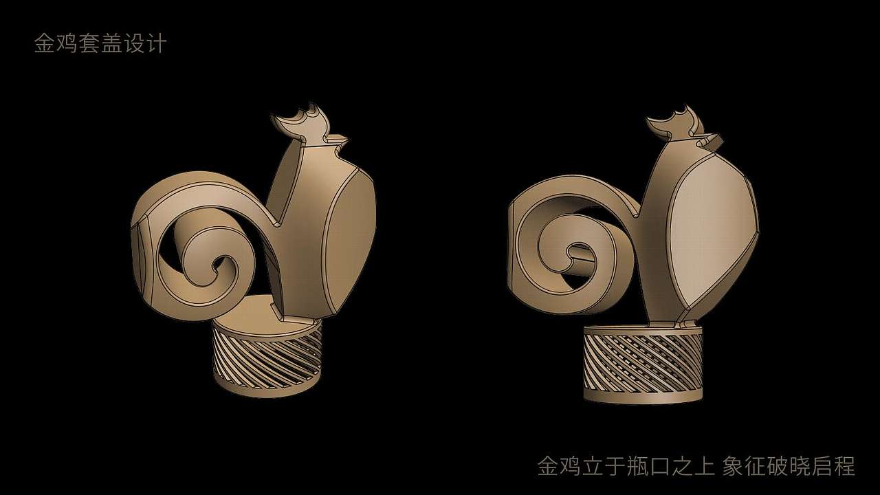 君毅x宝树行旗下 CAPERCAILLIE品牌战略升级（图ZMzk2OTQxNjg4） - 品牌 - 站酷设计师深圳君毅设计原创素材 - 站酷ZCOOL
