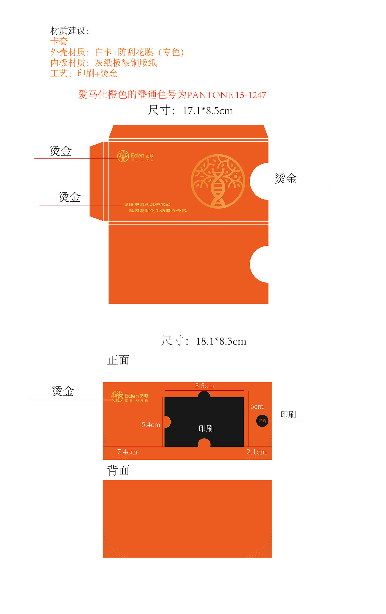 线下物料集合（图ZMzk2OTQxOTQ0） - 包装 - 站酷设计师Z61015757原创素材 - 站酷ZCOOL