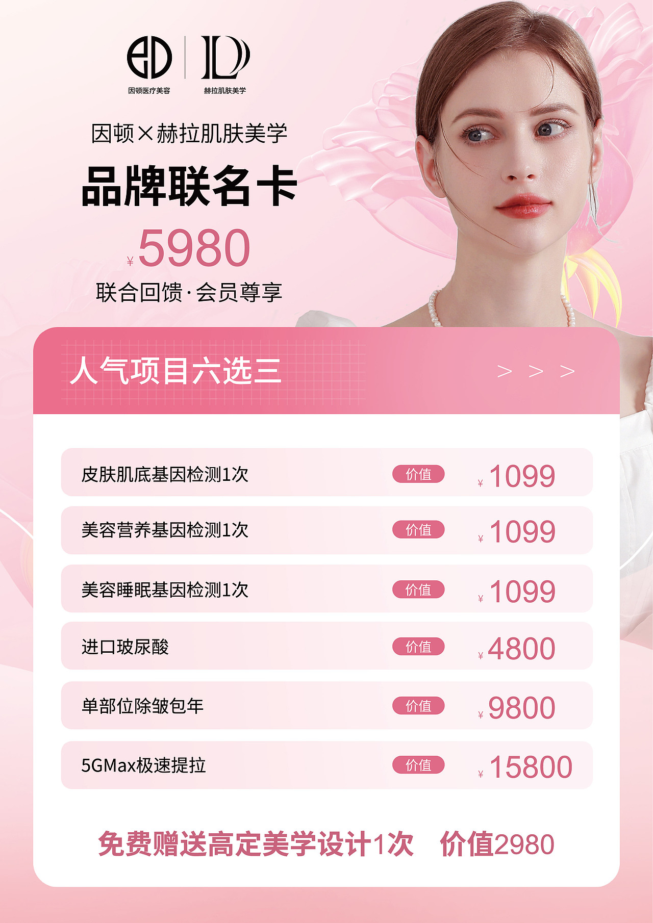 线下物料集合（图ZMzk2OTQzMDcy） - 包装 - 站酷设计师Z61015757原创素材 - 站酷ZCOOL