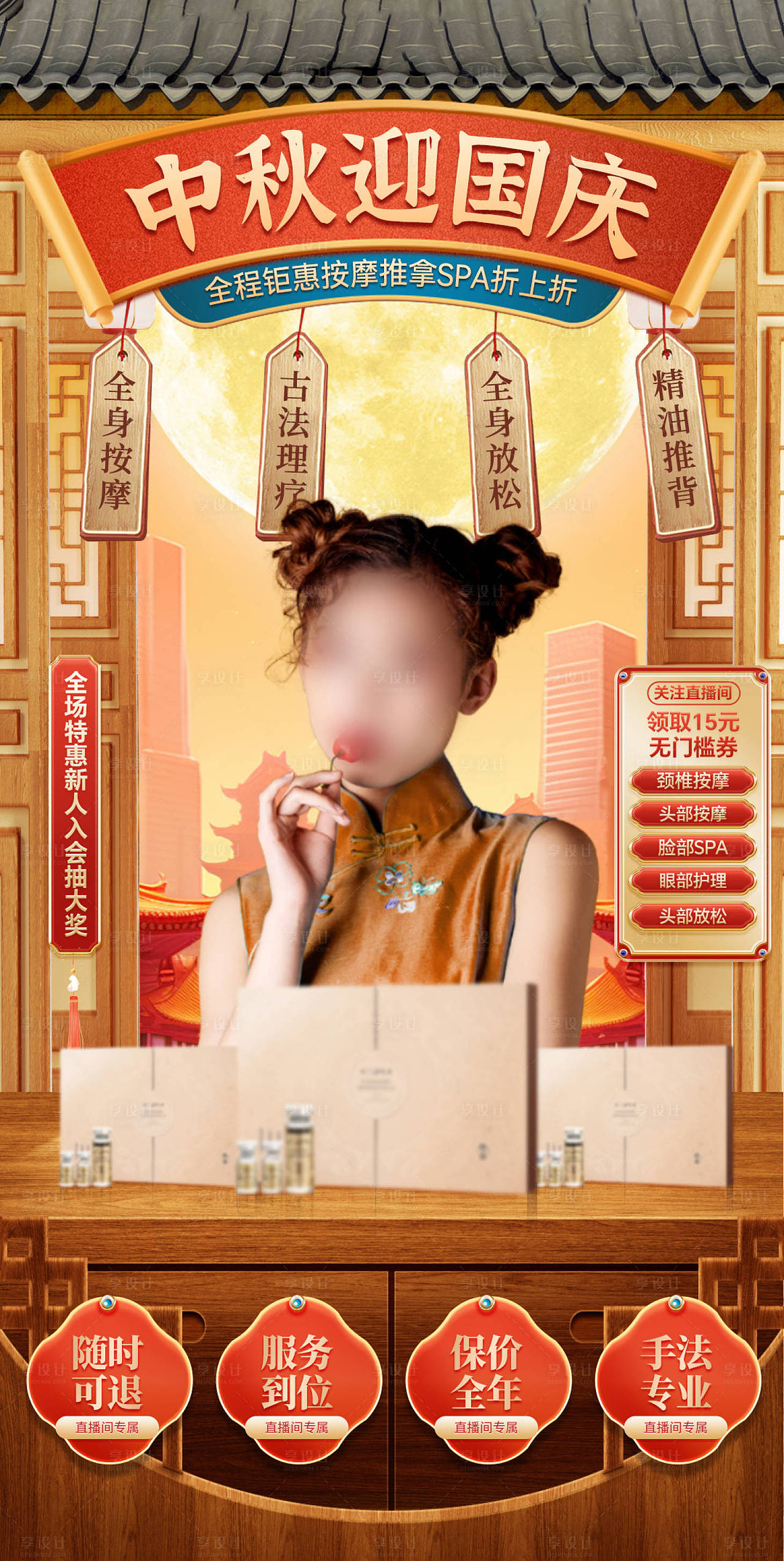 作品编号:63110025818252856 格式:PSD