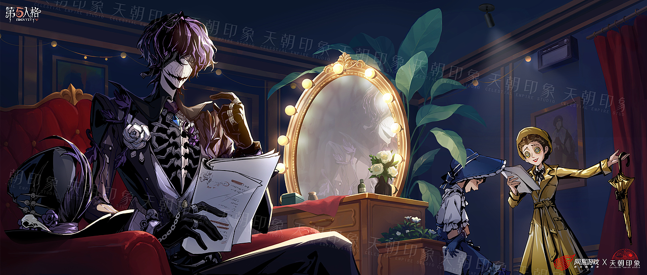 【第五人格】演绎之星-原画绘制