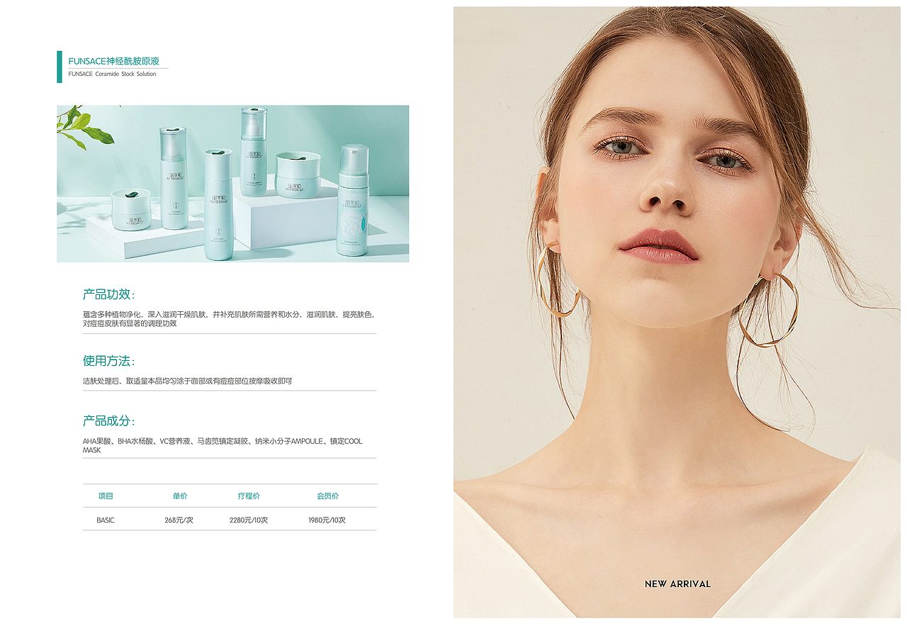 线下物料集合（图ZMzk2OTQzMTEy） - 包装 - 站酷设计师Z61015757原创素材 - 站酷ZCOOL