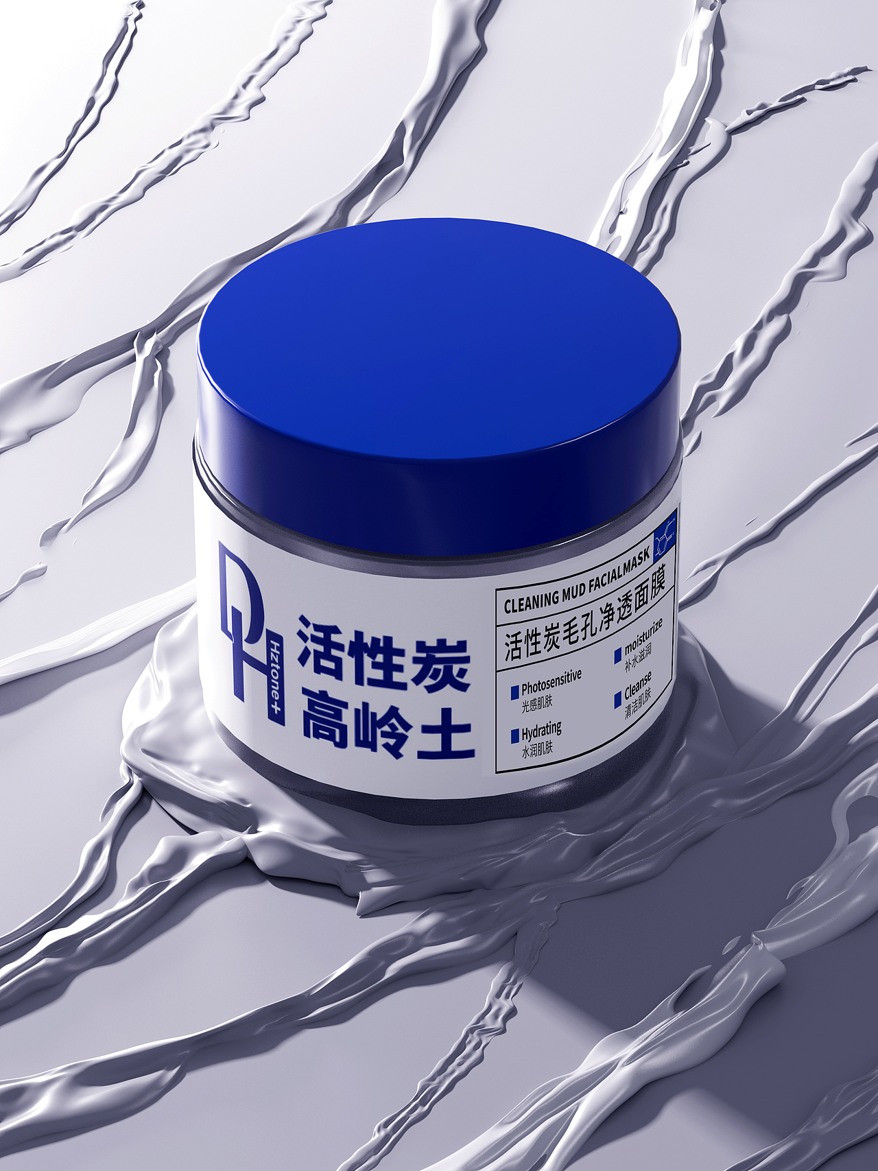 泥膜包装视觉设计渲染