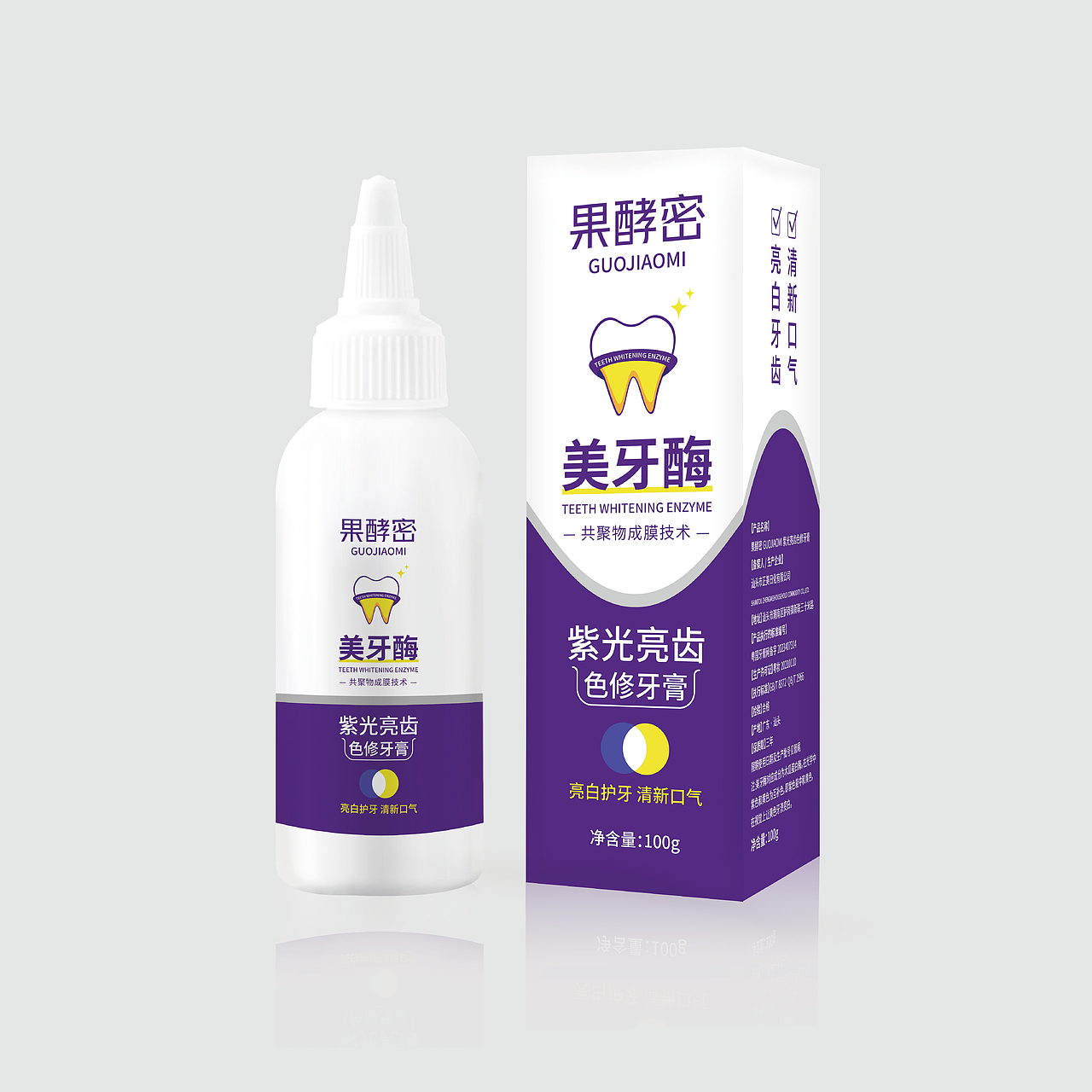 产品包装设计效果图