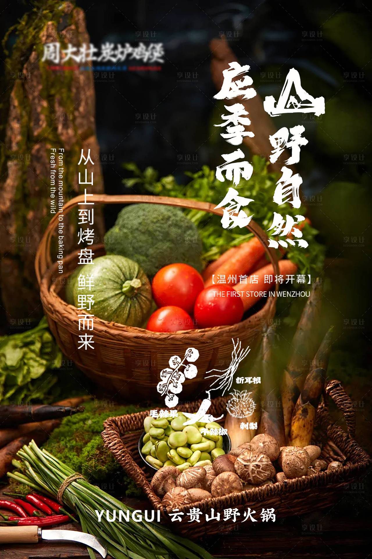 作品编号:90290031562262356  格式:PSD