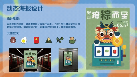 个人作品集（图ZMzk2OTQ3NDA0） - 其他平面 - 站酷设计师脑阔真滕原创素材 - 站酷ZCOOL