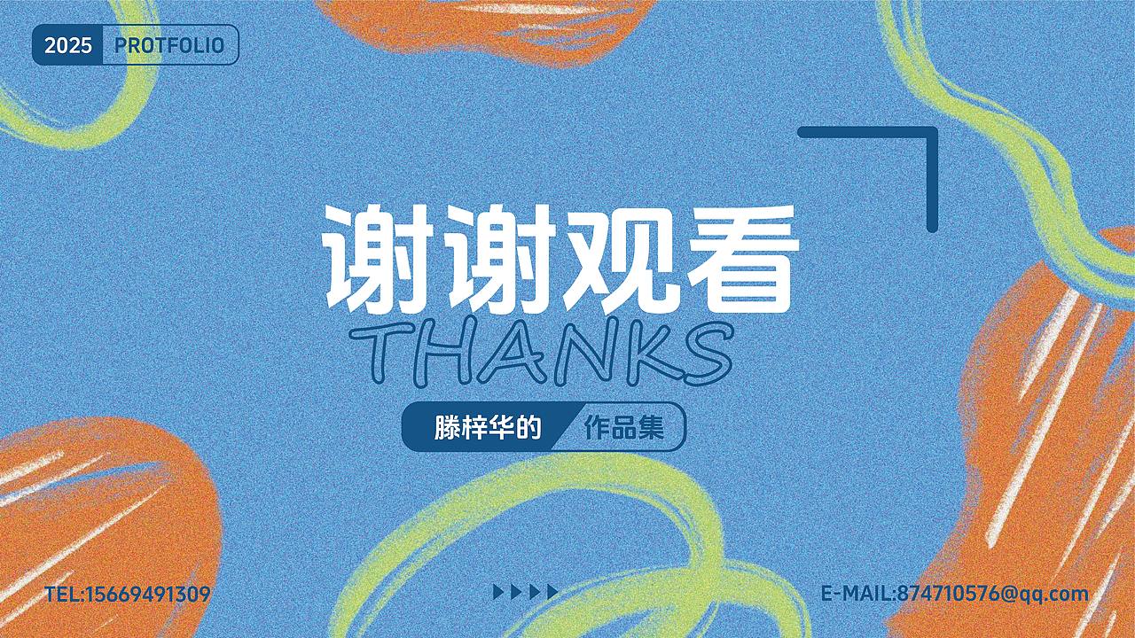 个人作品集（图ZMzk2OTQ3NTUy） - 其他平面 - 站酷设计师脑阔真滕原创素材 - 站酷ZCOOL