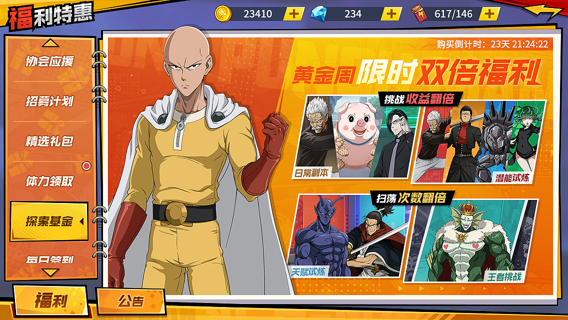 个人作品005（图ZMzk2OTQ3ODky） - 游戏UI - 站酷设计师一天一朝一夕原创素材 - 站酷ZCOOL