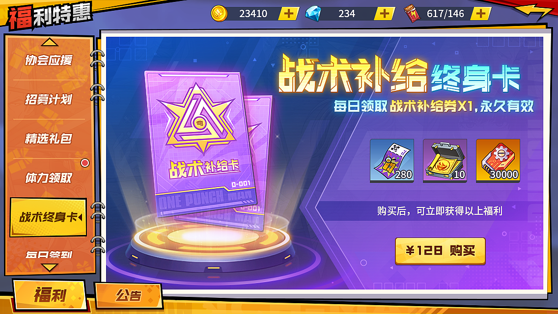 个人作品005（图ZMzk2OTQ3ODgw） - 游戏UI - 站酷设计师一天一朝一夕原创素材 - 站酷ZCOOL