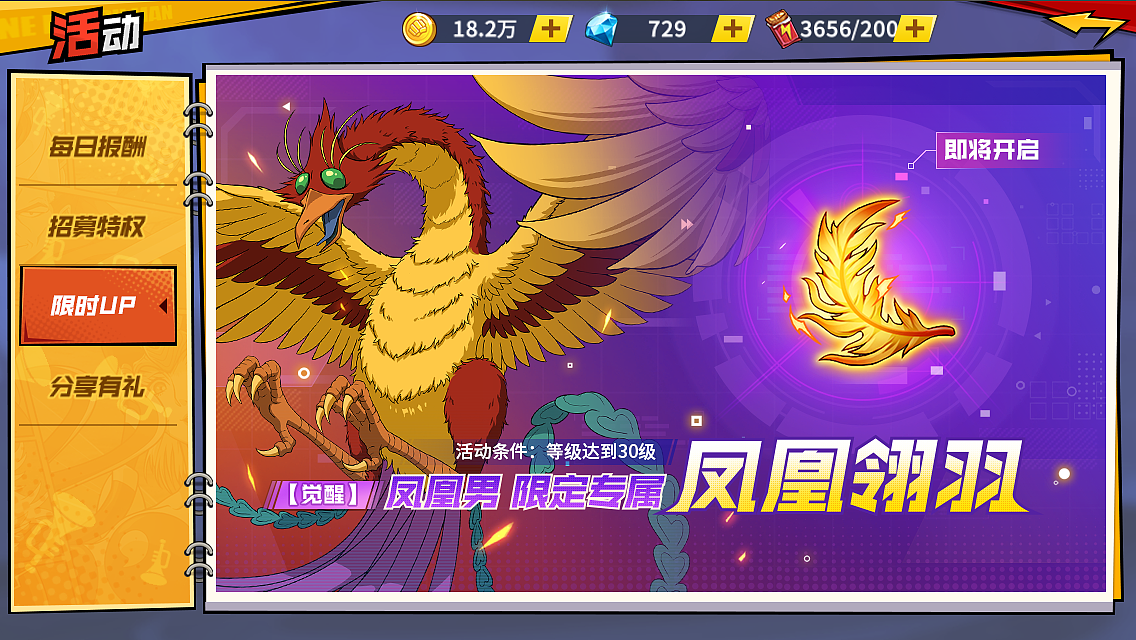 个人作品005（图ZMzk2OTQ3ODcy） - 游戏UI - 站酷设计师一天一朝一夕原创素材 - 站酷ZCOOL