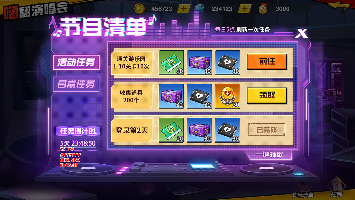 个人作品005（图ZMzk2OTQ3ODg0） - 游戏UI - 站酷设计师一天一朝一夕原创素材 - 站酷ZCOOL