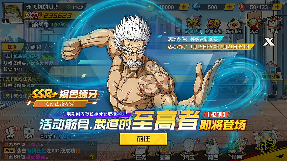 个人作品005（图ZMzk2OTQ3ODQw） - 游戏UI - 站酷设计师一天一朝一夕原创素材 - 站酷ZCOOL