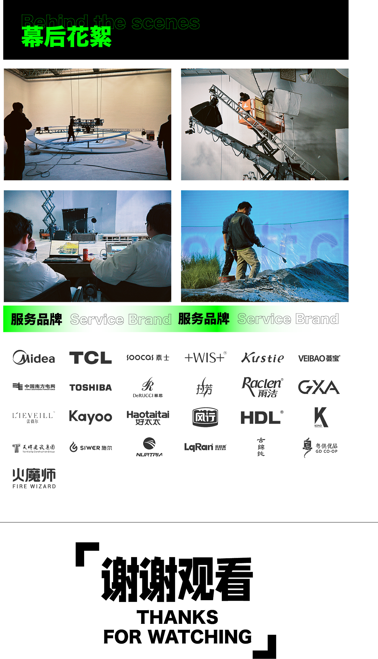 「不惧光，自发光」王俊凯✌️植物医生温和清透防晒乳