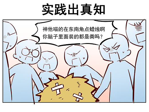 吾娘下凡~那个王母娘娘48