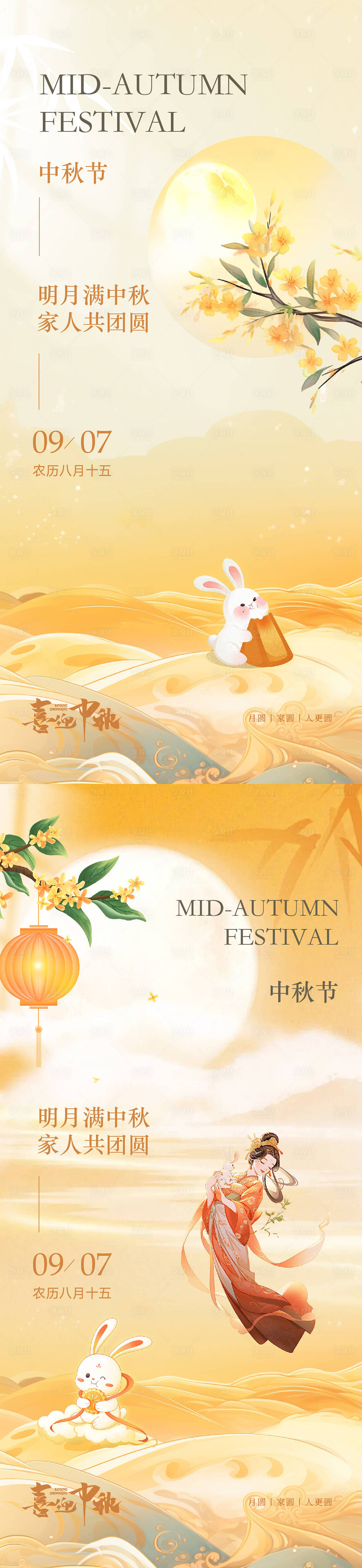 作品编号:11220026144982539   格式:PSD+AI