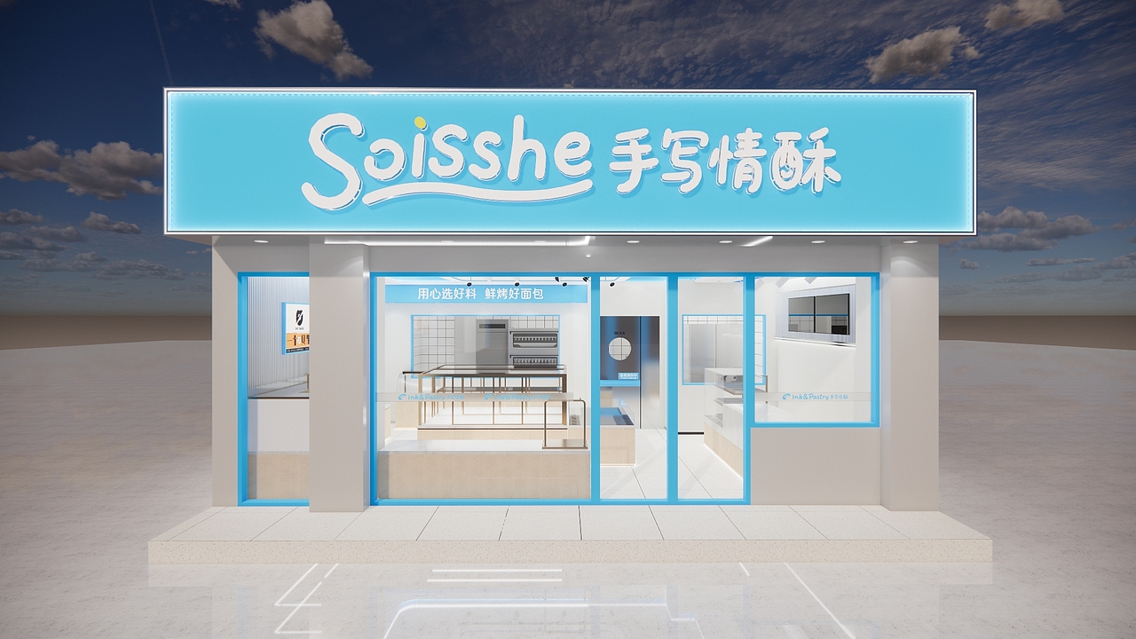 一封在晨光中的海岸“品尝”的情书