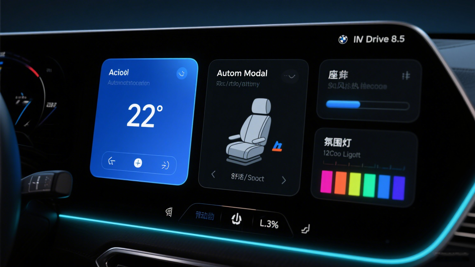 车载显示屏界面设计：打造驾驶途中的 “智能伙伴”（图ZMTUyMzI5Mjg=） - 资讯 - 站酷设计师微谱数科原创素材 - 站酷ZCOOL