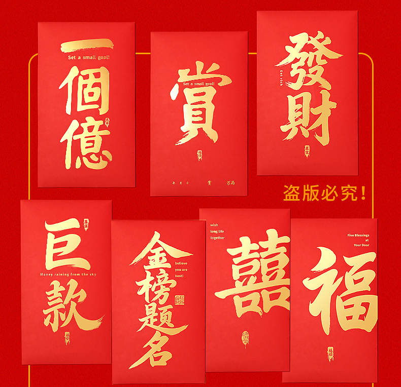 520大红包情人节超大红包