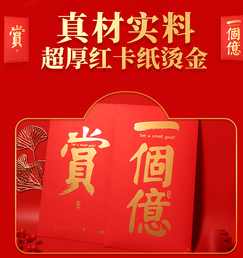520大红包情人节超大红包
