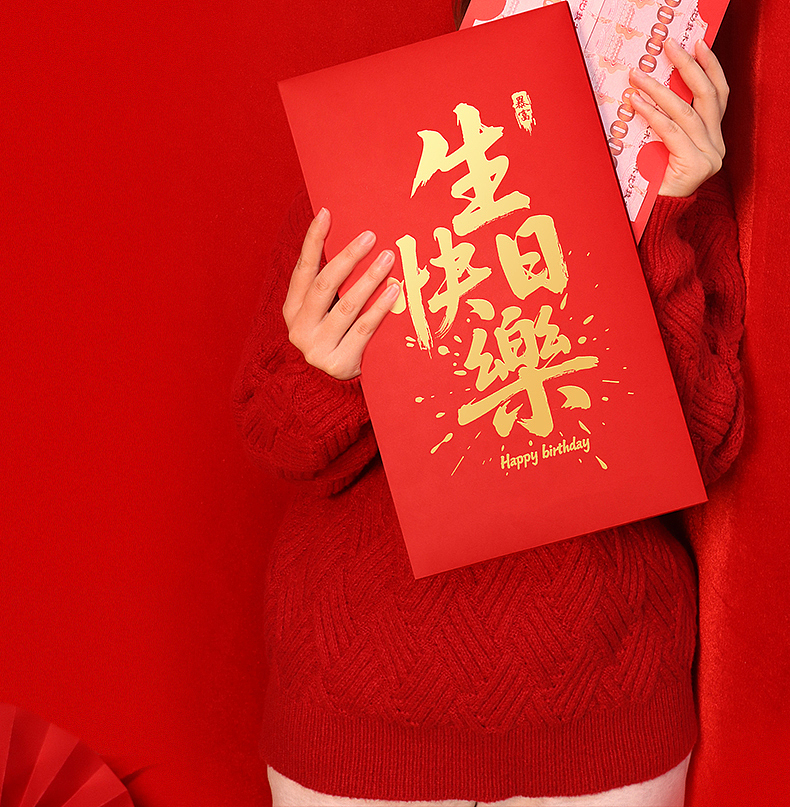 520大红包情人节超大红包