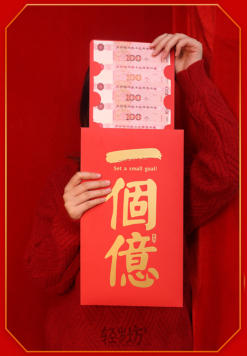 520大红包情人节超大红包