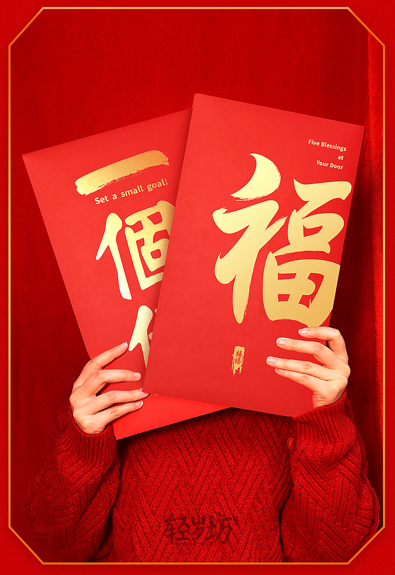 520大红包情人节超大红包