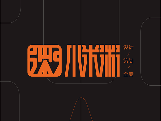 企业/产品标志集