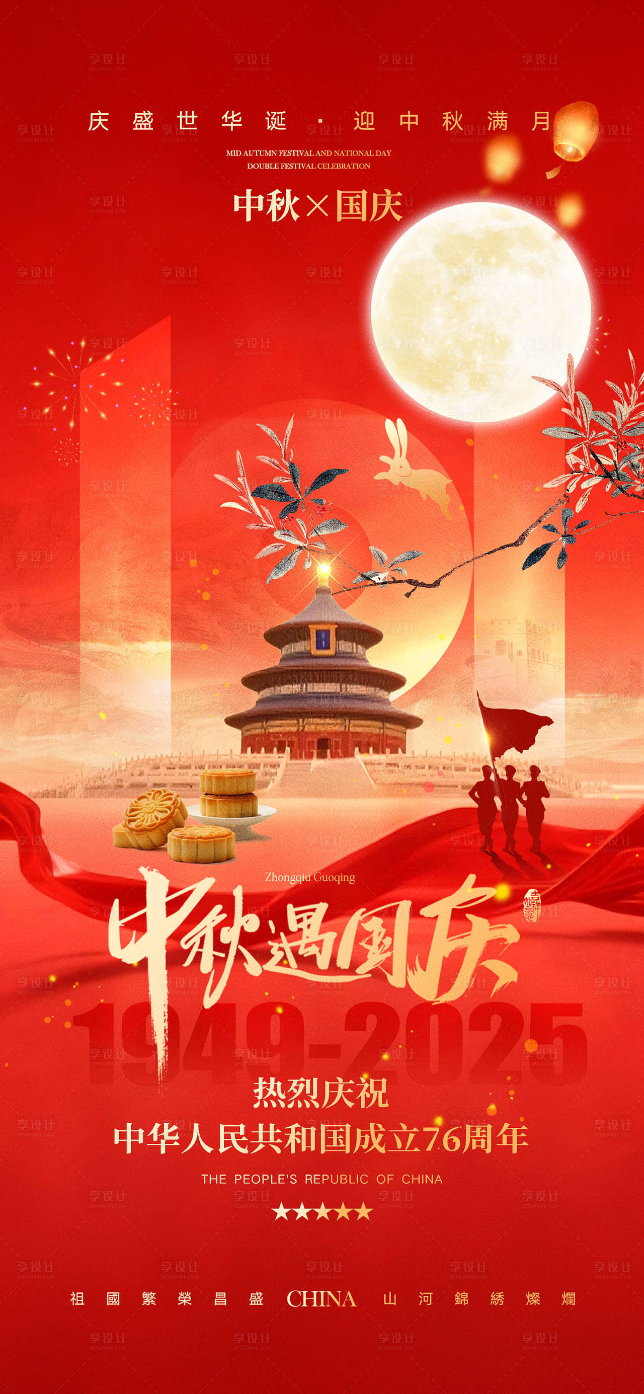 作品编号:78110032514412852 格式:PSD