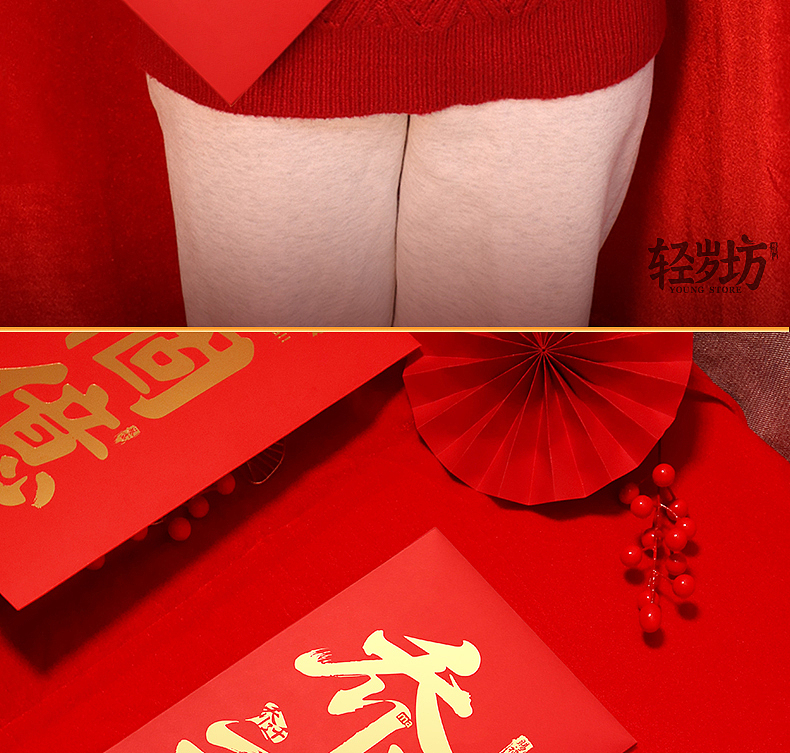 一个亿大红包350X205超大红包