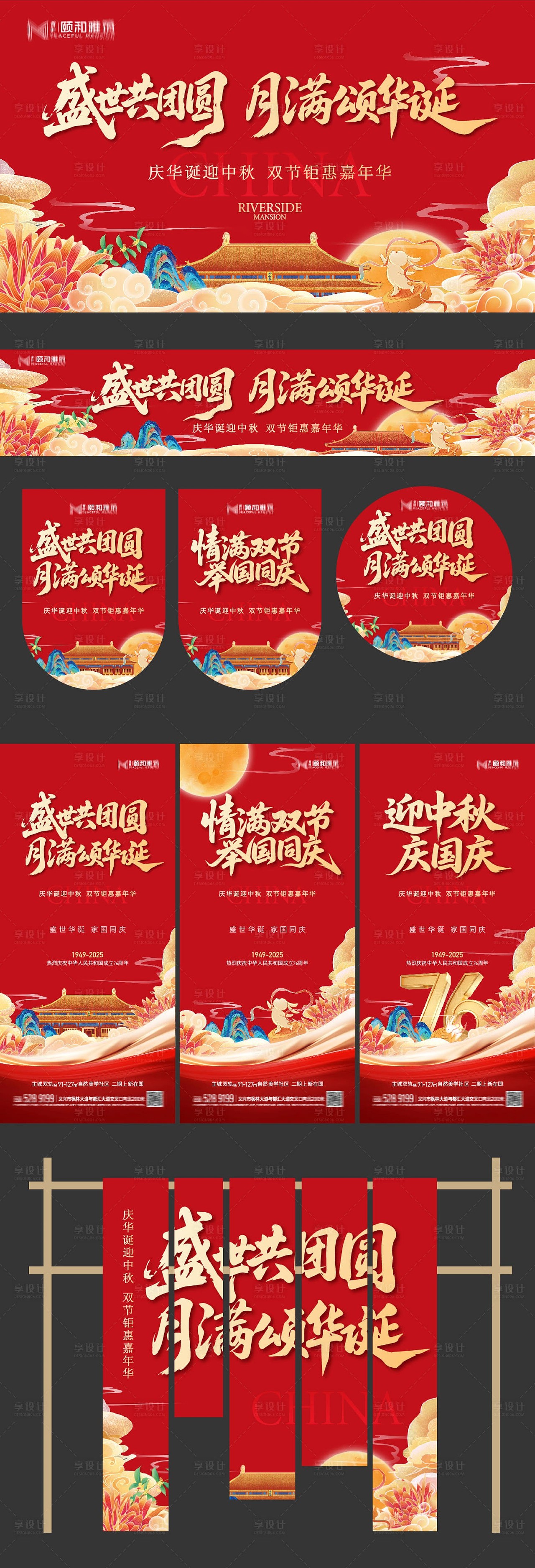 作品编号:43920033109752265 格式:AI